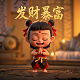 暴躁妹妹csgo直播
